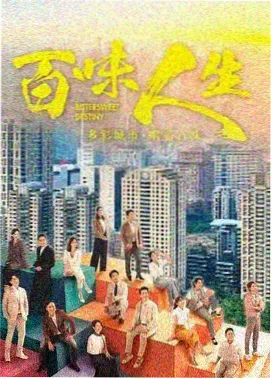 长乐曲 丁禹兮 饰 沈渡 古装探案剧
