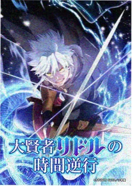 丁禹兮角色二次元二创图鉴