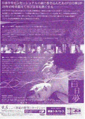七时吉祥 丁禹兮 饰 初空 仙侠剧